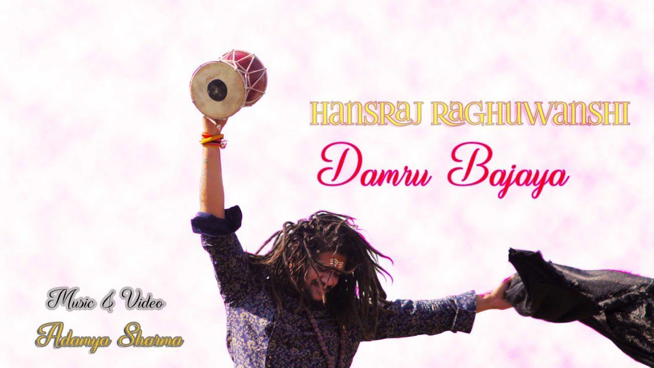 Damru Bajaya - Song Cover Image