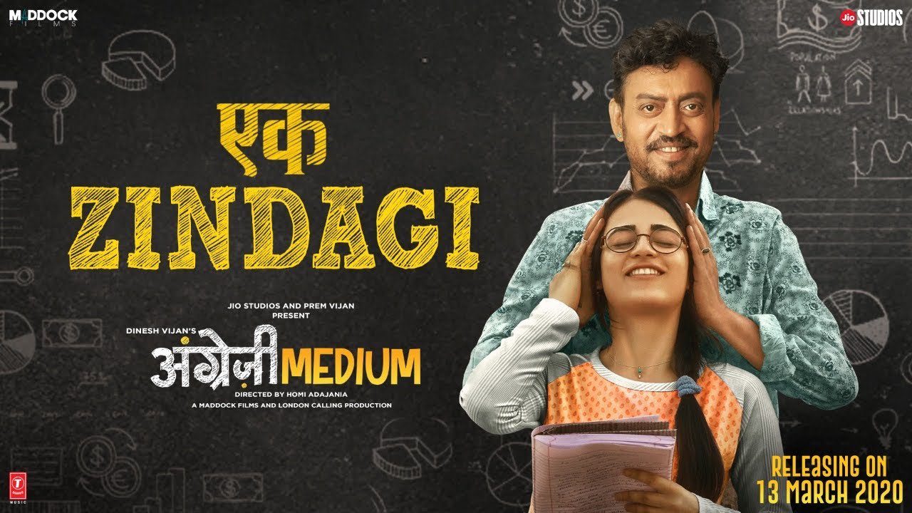 Ek Zindagi - Song Cover Image
