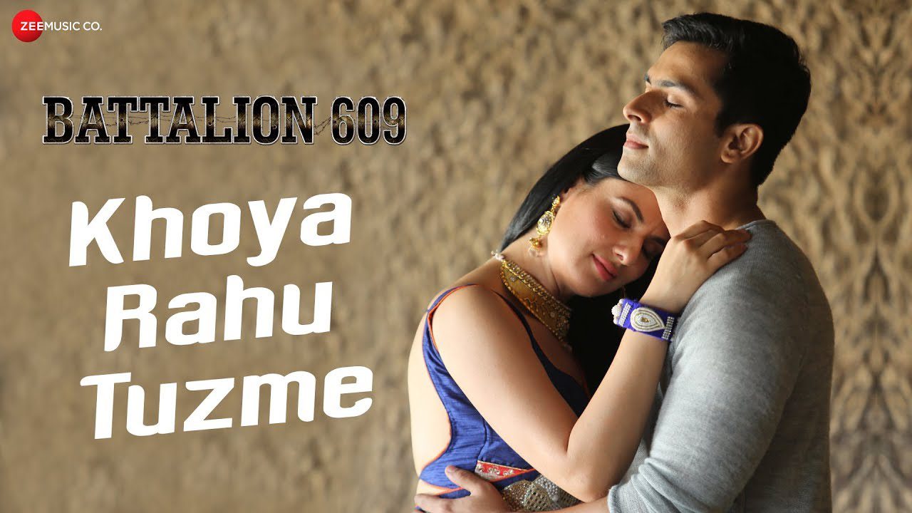 Khoya Rahu Tuzme - Song Cover Image