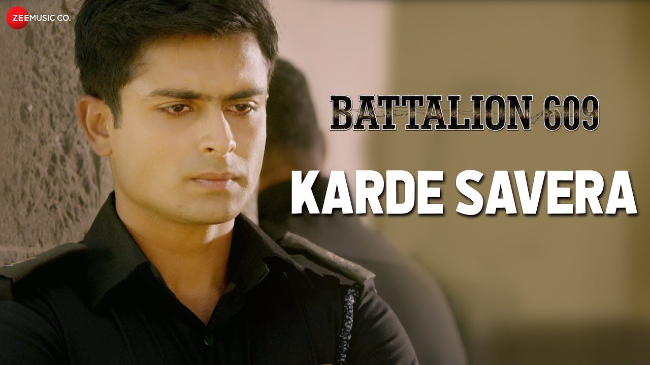 Karde Savera - Song Cover Image