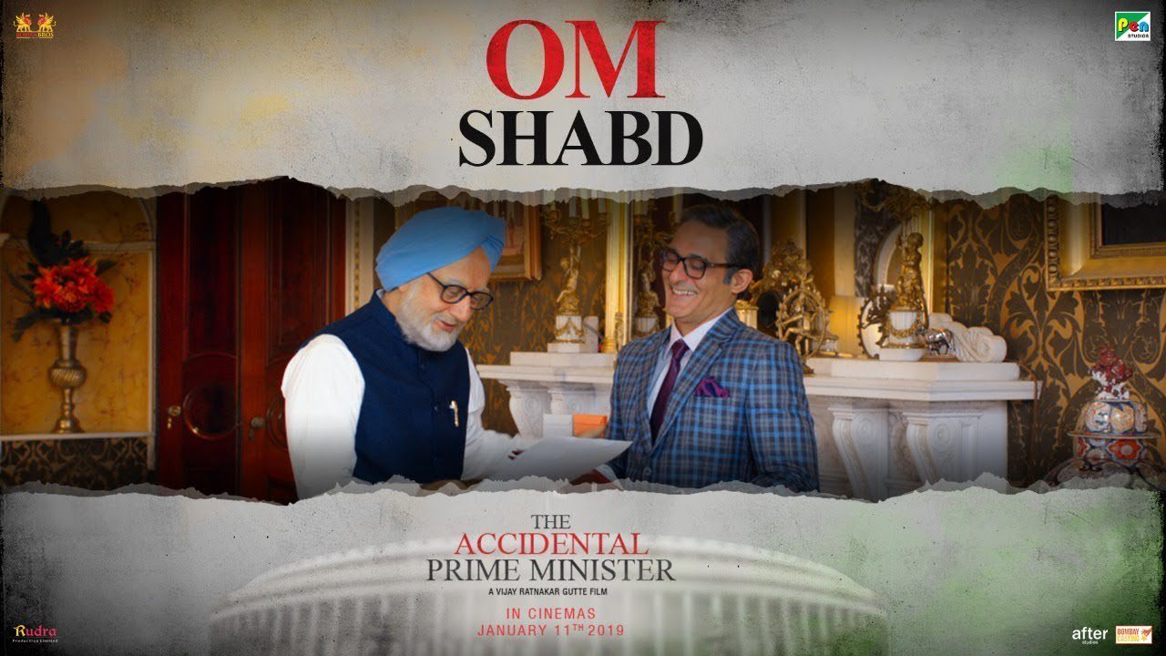 Om Shabd - Song Cover Image