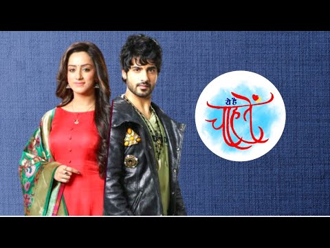 Yeh Hai Chahatein (Title) - Song Cover Image