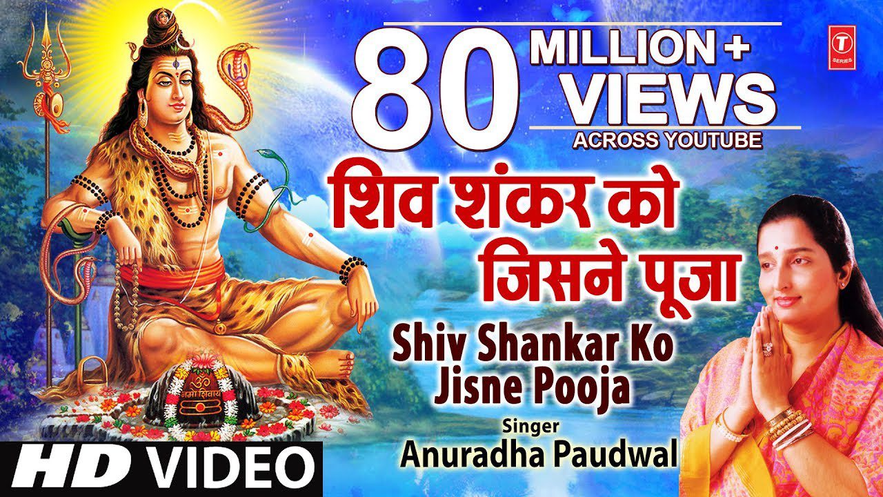 Shiv Shankar Ko Jisne Pooja - Song Cover Image