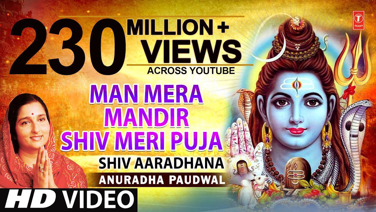 Man Mera Mandir Shiv Meri Puja - Song Cover Image