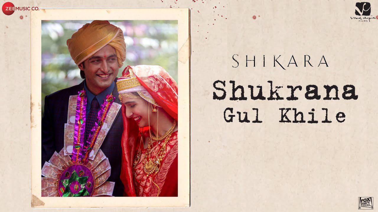 Shukrana Gul Khile - Song Cover Image