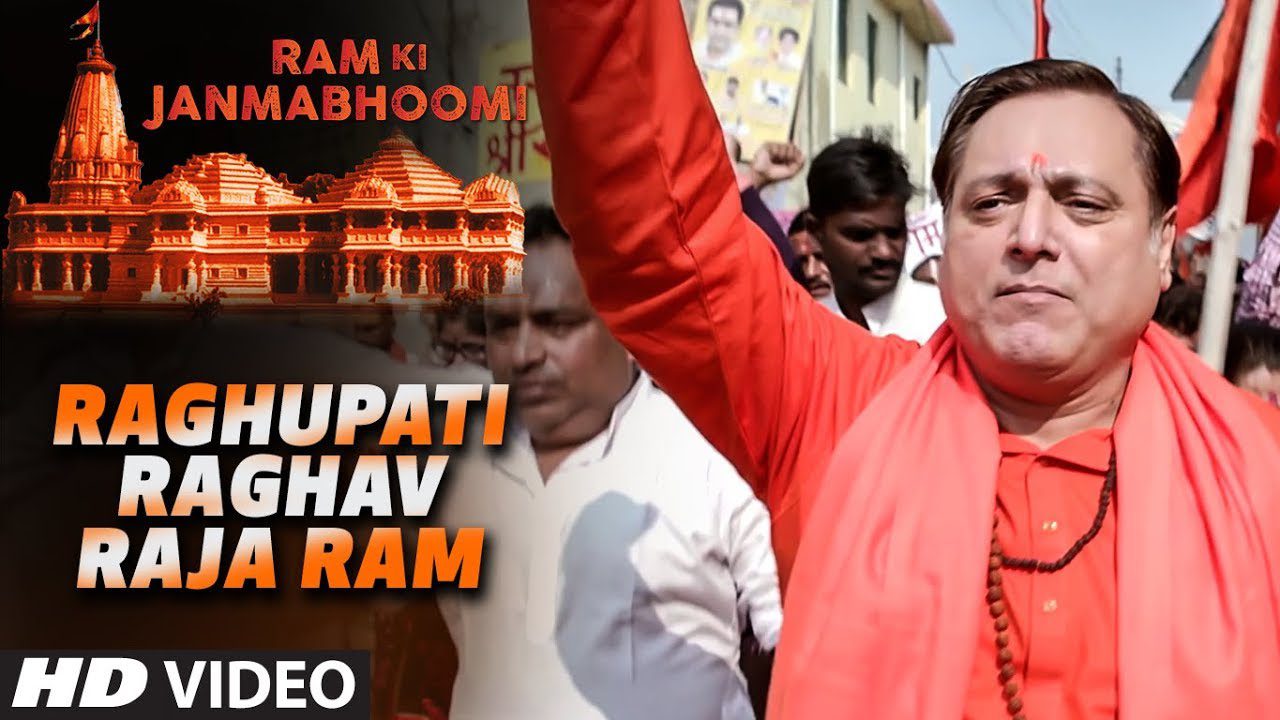 Raghupati Raghav Raja Ram - Song Cover Image