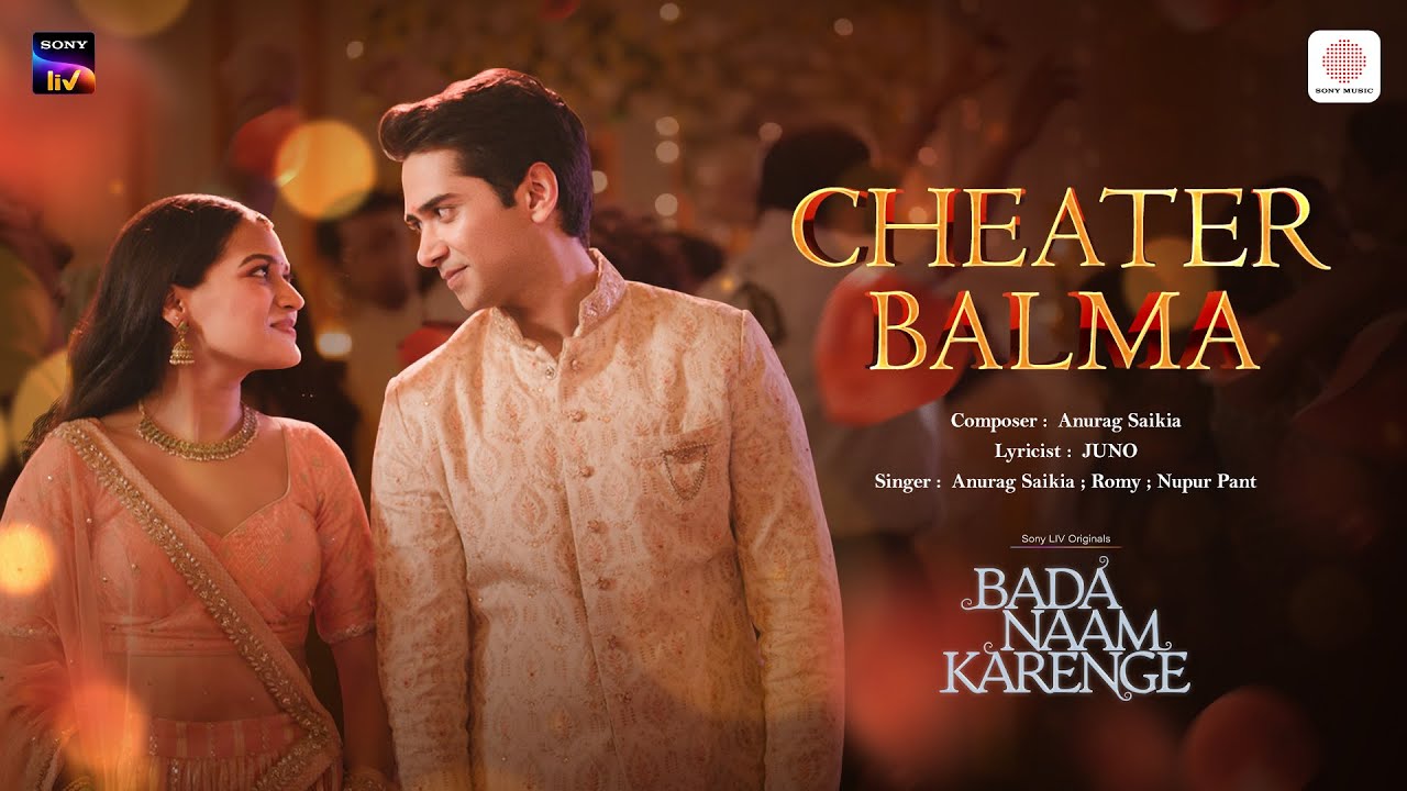 Cheater Balma - Song Cover Image