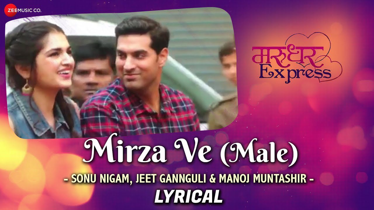 Mirza Ve (Male) - Song Cover Image