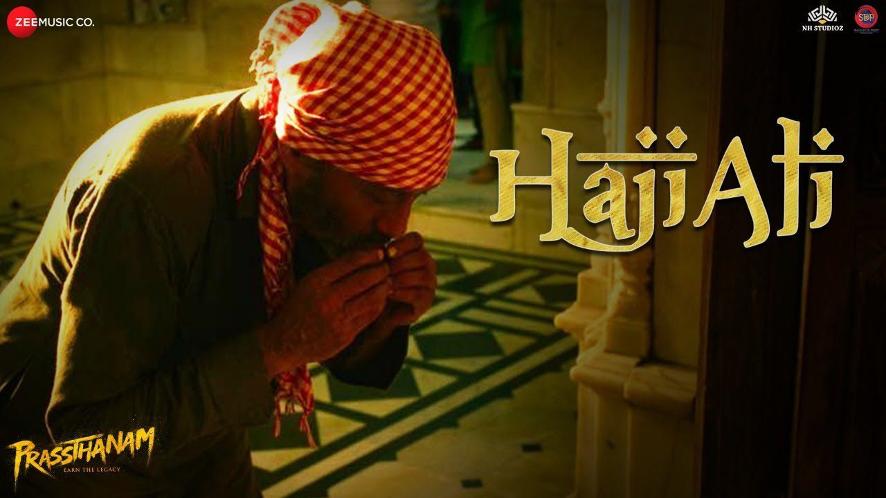 Haji Ali - Song Cover Image