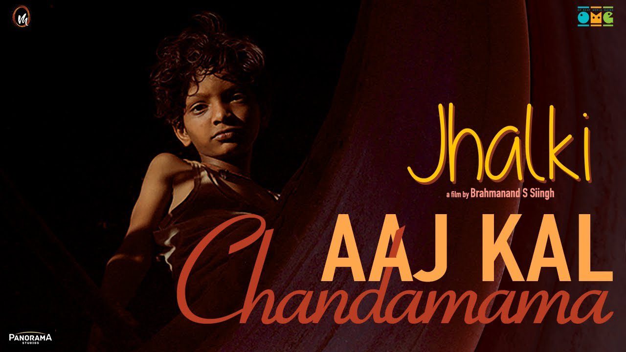 Chanda Mama - Song Cover Image