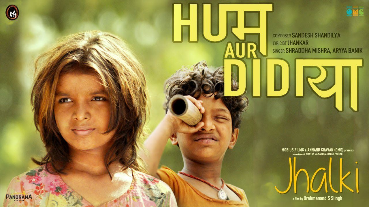 Hum Aur Didiya - Song Cover Image