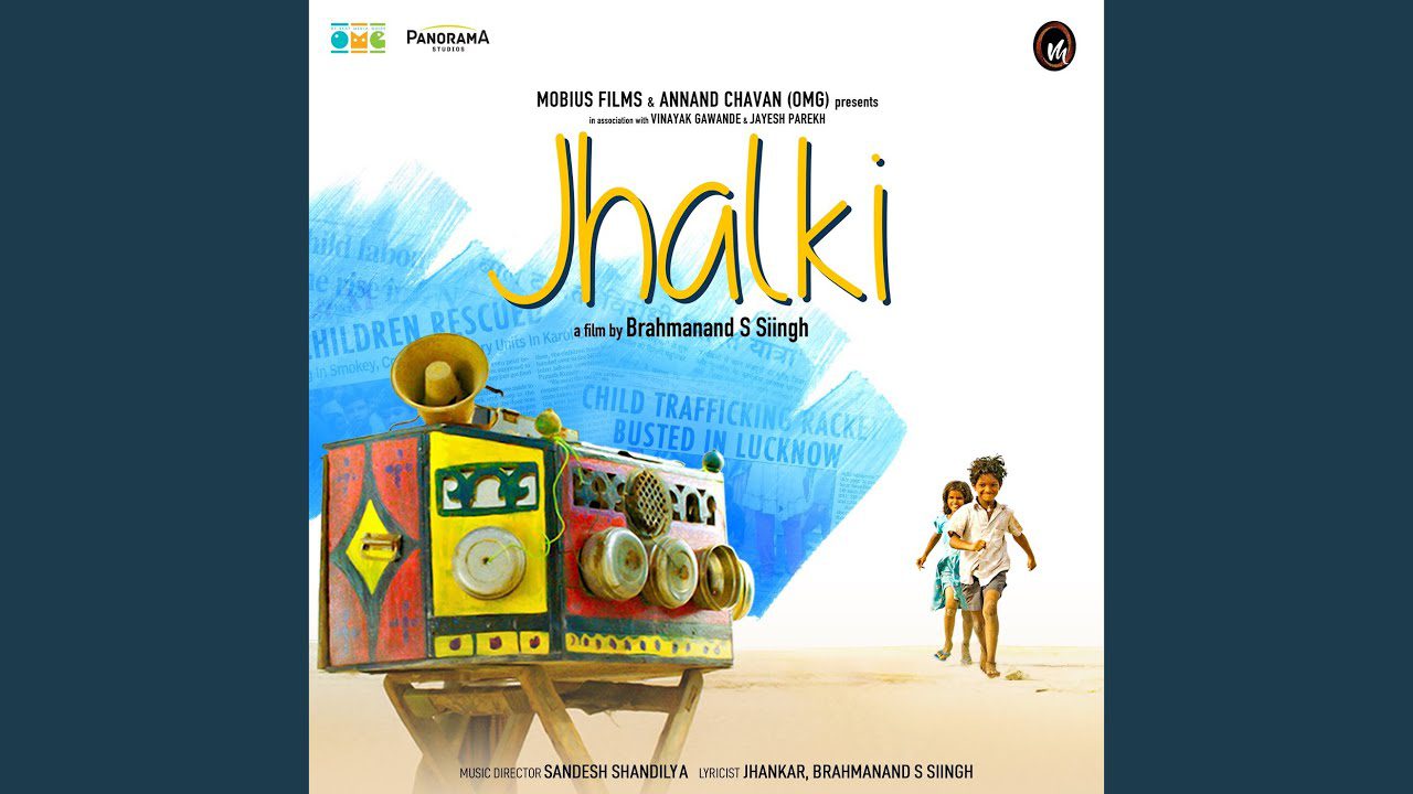 Mahua Mahua - Song Cover Image