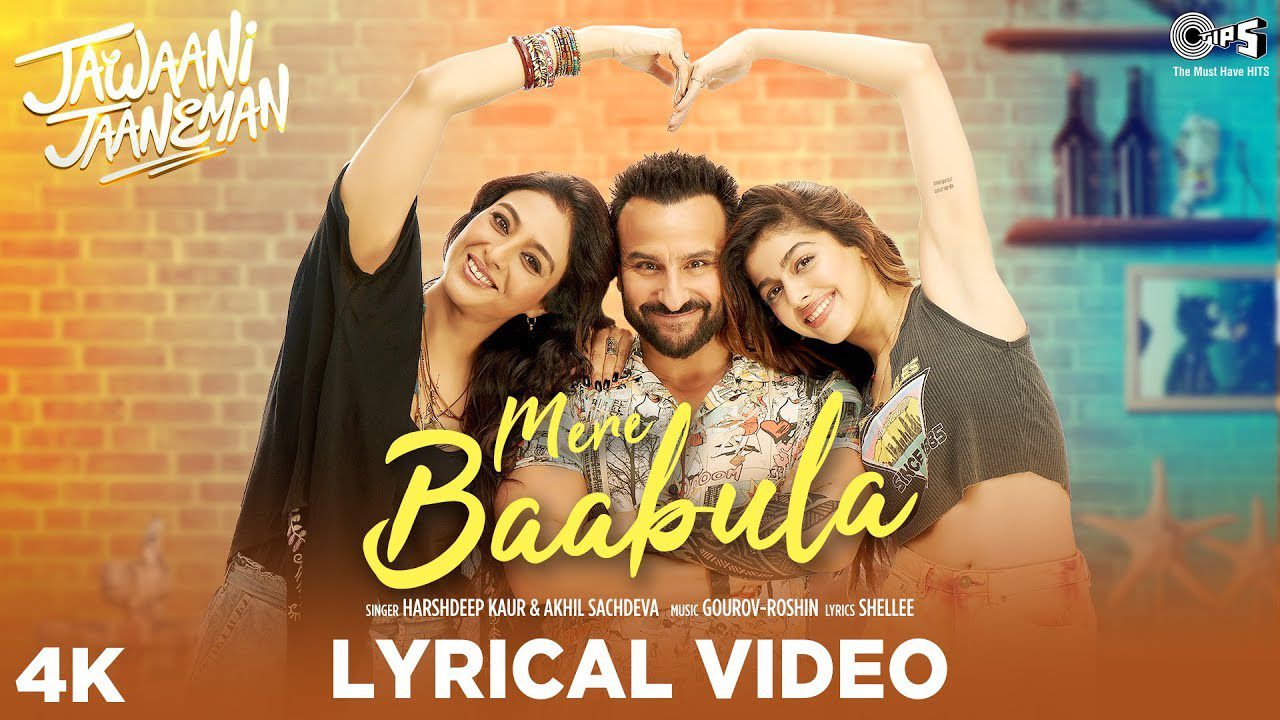 Mere Baabula - Song Cover Image