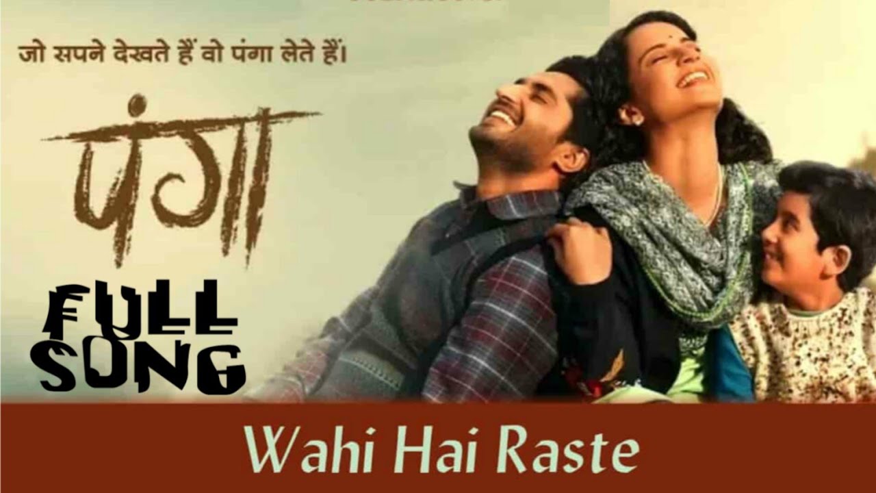 Wahi Hain Raste - Song Cover Image