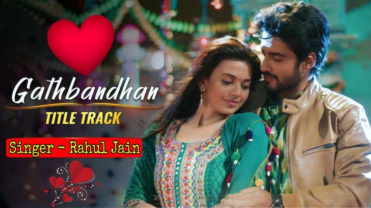 Gathbandhan (Title) - Song Cover Image