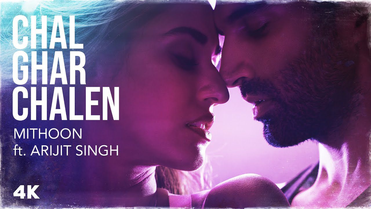 Chal Ghar Chalen - Song Cover Image