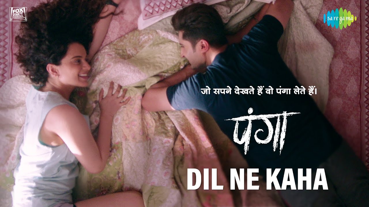 Dil Ne Kaha - Song Cover Image
