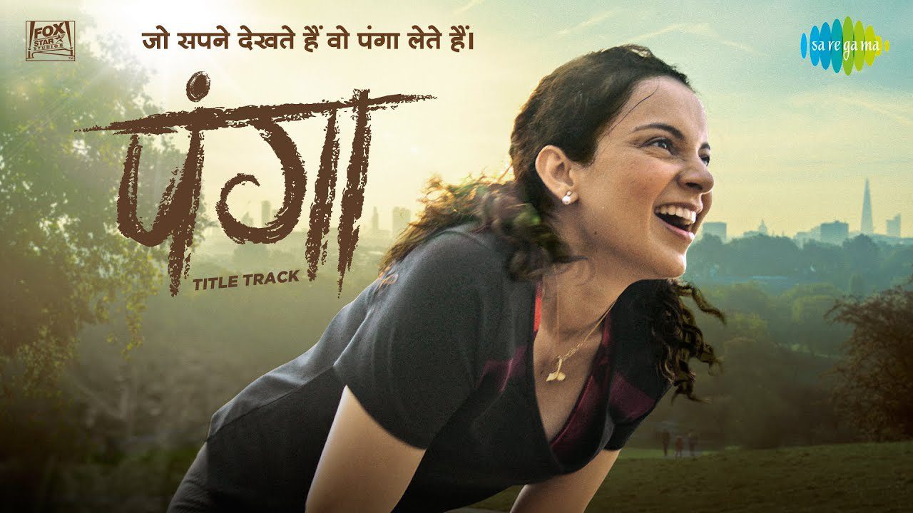 Panga (Title) - Song Cover Image