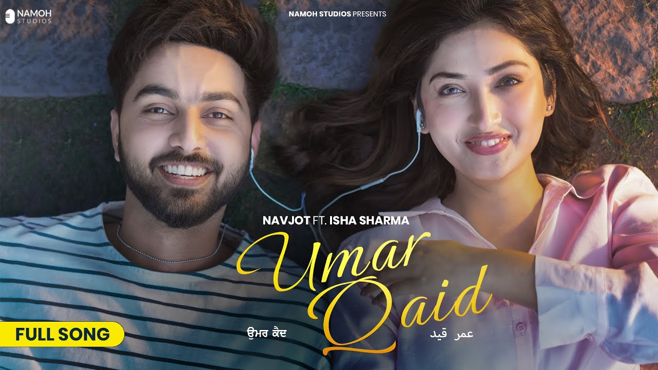 Umar Qaid - Song Cover Image