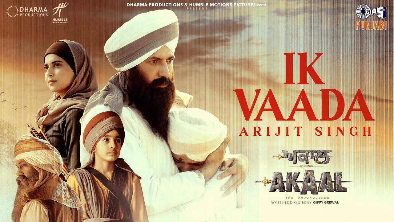 Ik Vaada - Song Cover Image