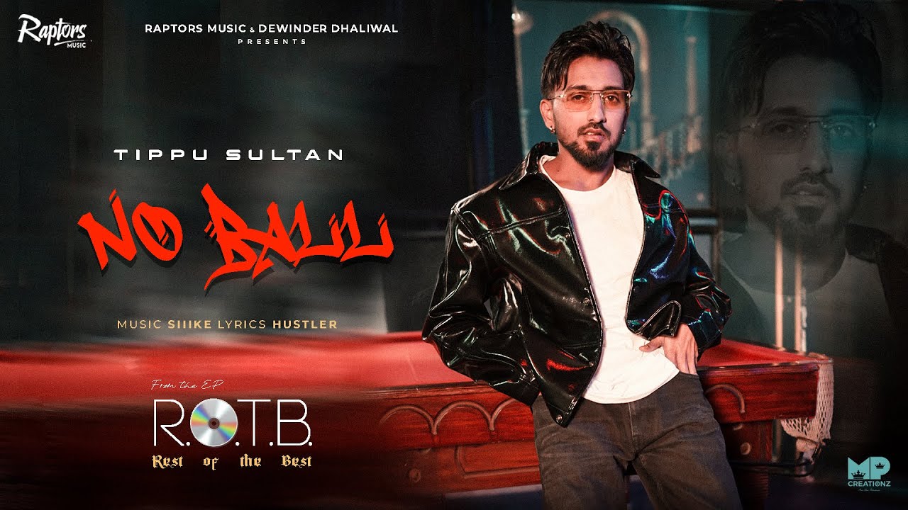 No Ball - Song Cover Image