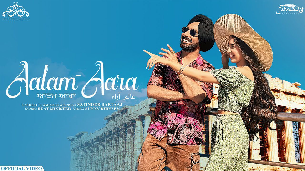 Aalam-Aara - Song Cover Image