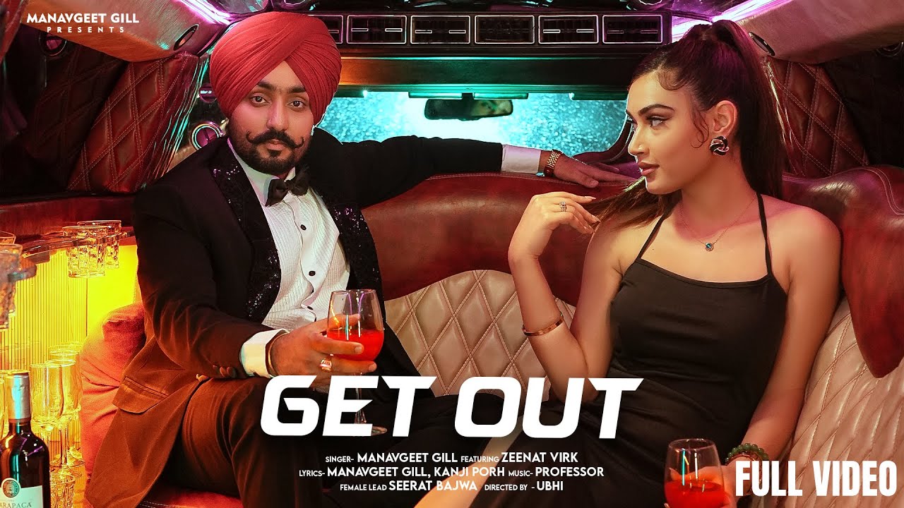 Get Out - Song Cover Image