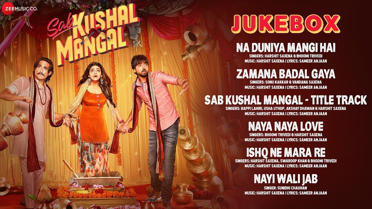 Nayi Wali Jab - Song Cover Image
