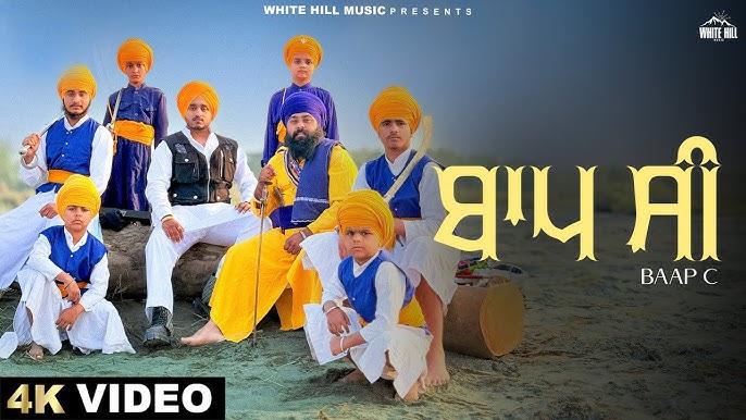 Baap C - Song Cover Image