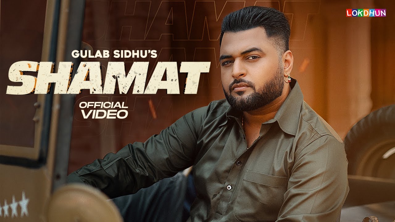 Shamat - Song Cover Image