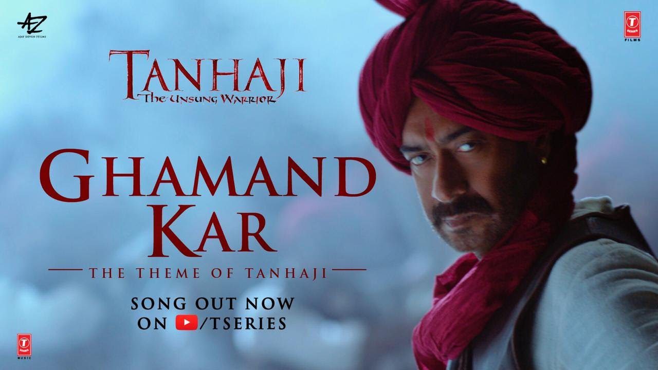 Ghamand Kar - Song Cover Image