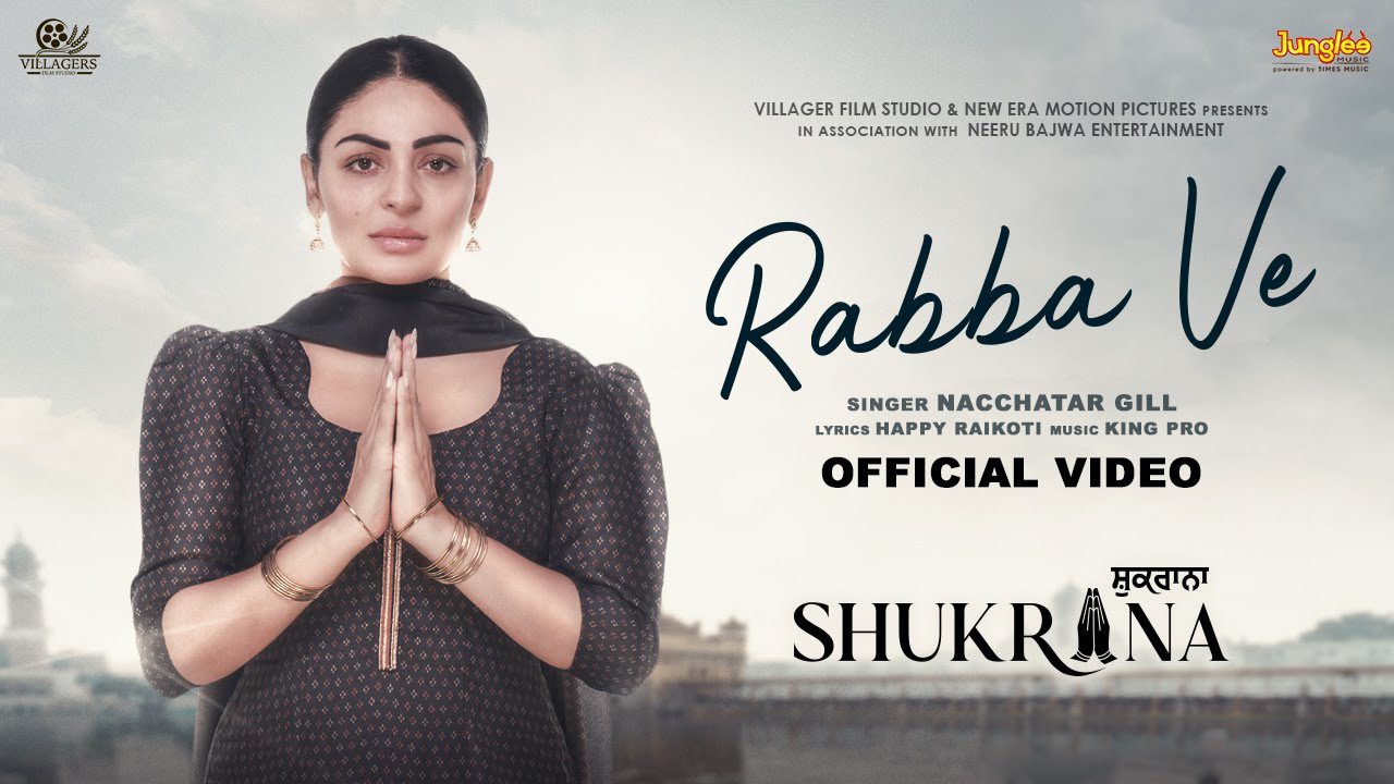 Rabba Ve - Song Cover Image