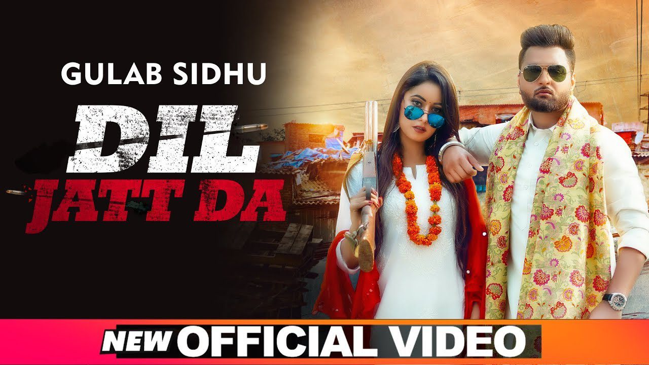 Dil Jatt Da (Title) - Song Cover Image