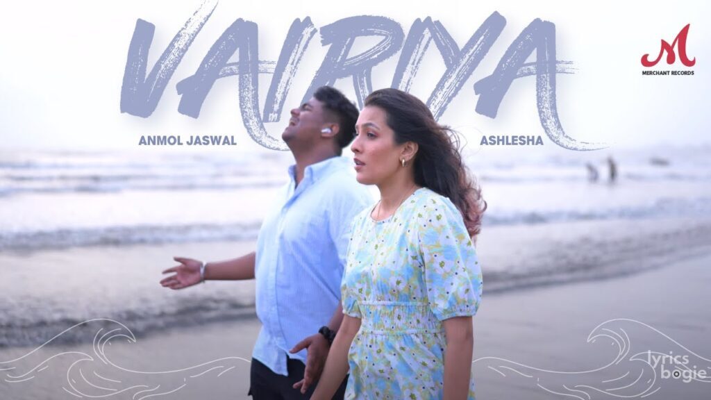 Vairiya - Song Cover Image