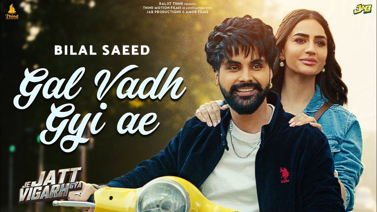 Gal Vadh Gyi Ae - Song Cover Image