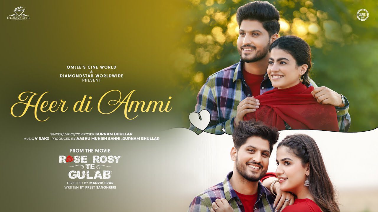 Heer Di Ammi - Song Cover Image