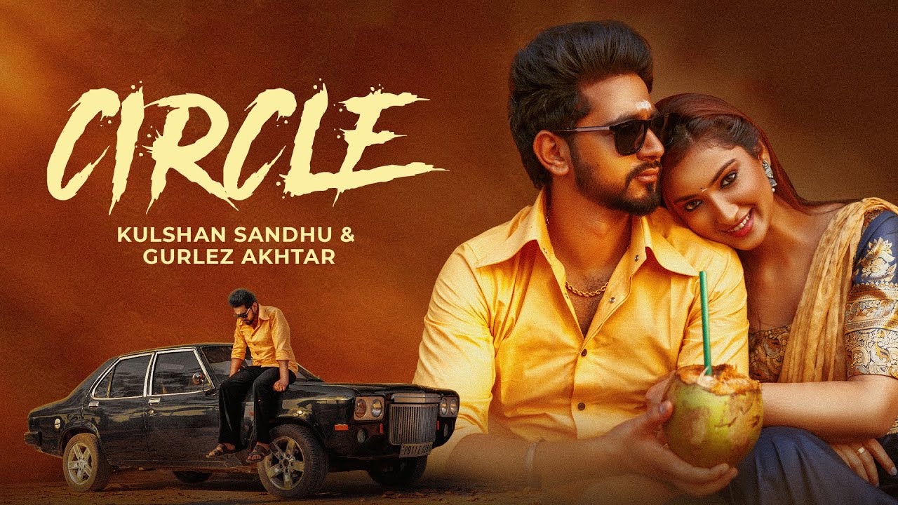 Circle - Song Cover Image