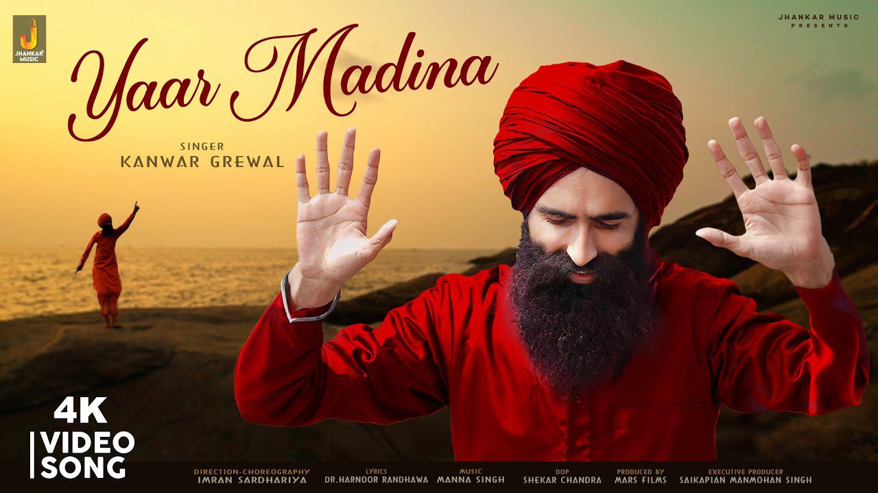 Yaar Madina - Song Cover Image