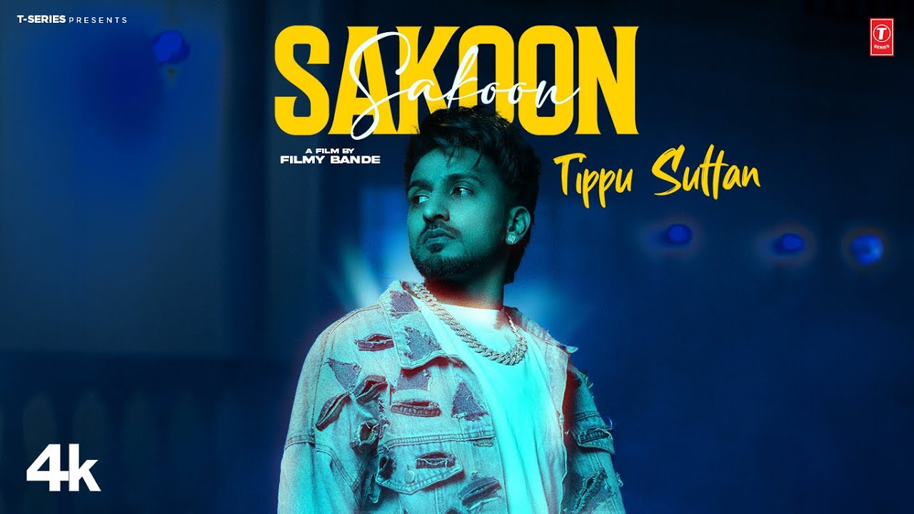 Sakoon - Song Cover Image
