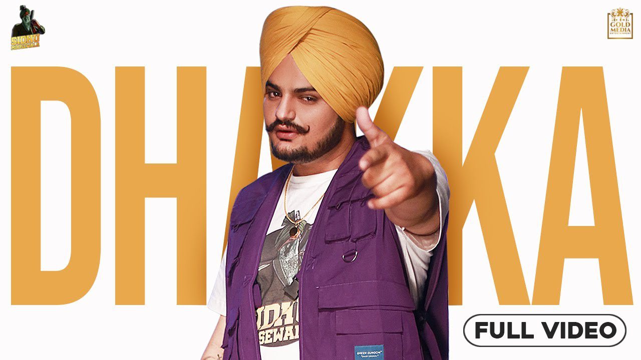 Dhakka (Title) - Song Cover Image