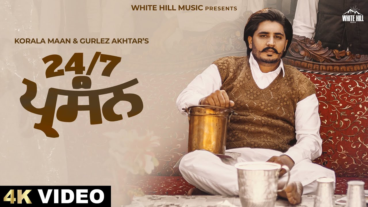 24/7 Parsann - Song Cover Image