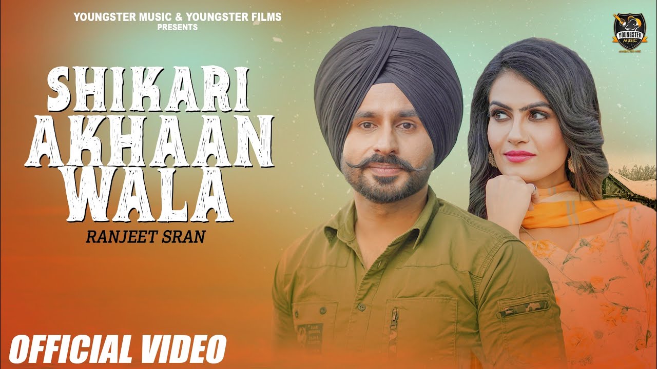 Shikari Akhaan Wala (Title) - Song Cover Image
