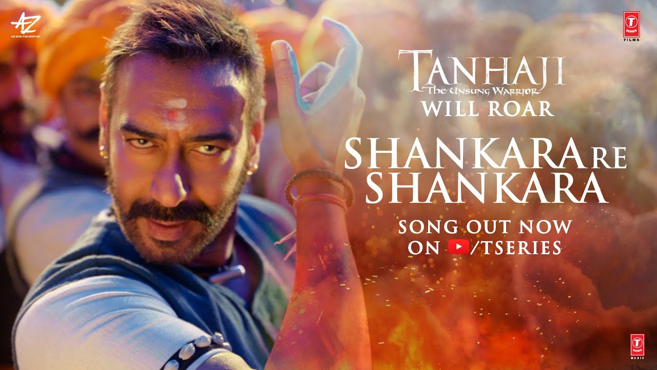 Shankara Re Shankara - Song Cover Image
