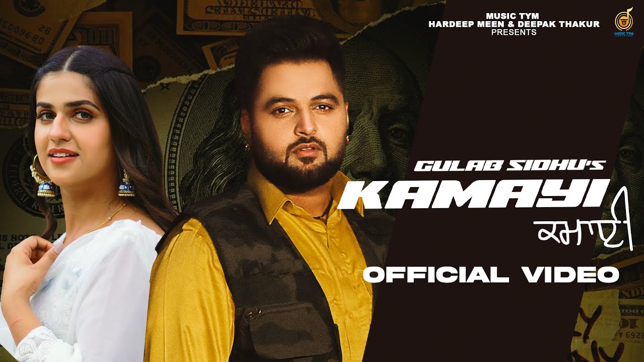 Kamayi - Song Cover Image