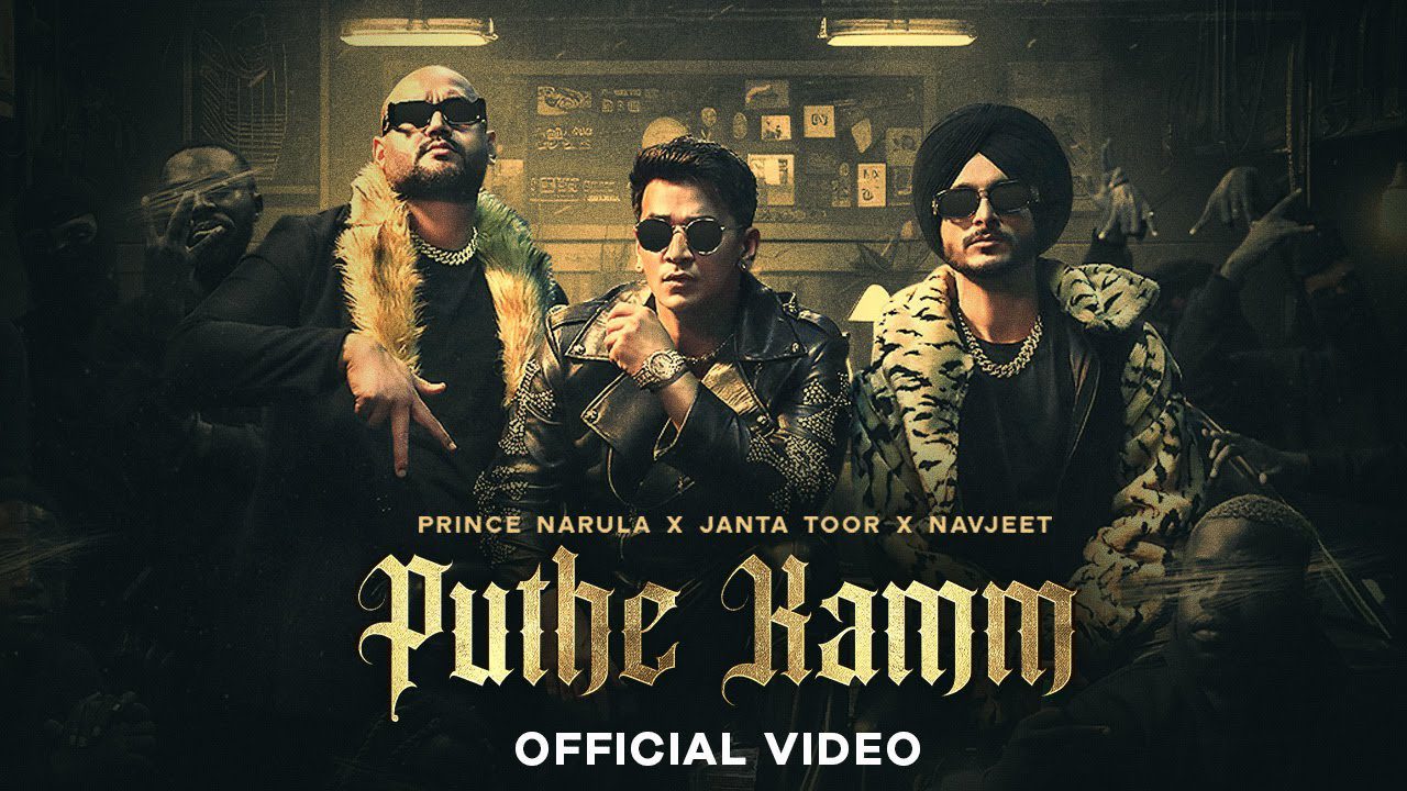 Puthe Kamm - Song Cover Image