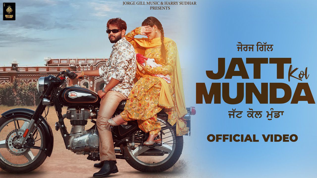 Jatt Kol Munda - Song Cover Image