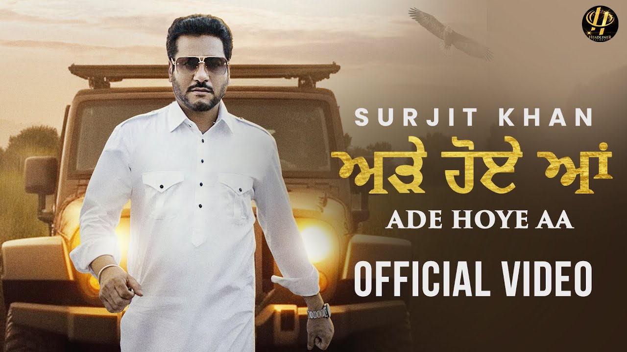 Ade Hoye Aa - Song Cover Image