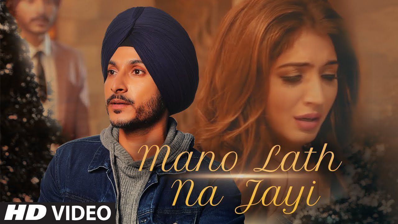 Mano Lath Na Jayi (Title) - Song Cover Image