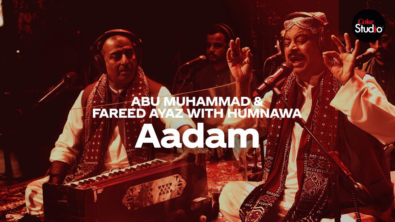 Aadam - Song Cover Image