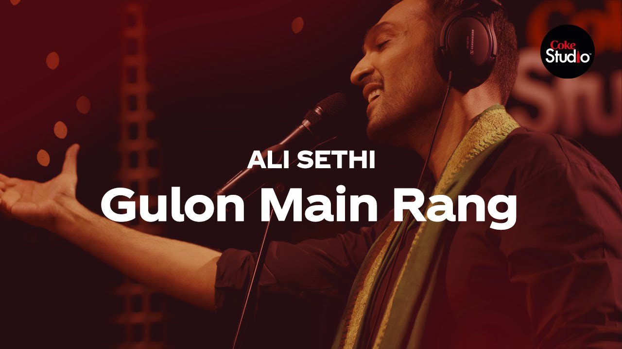 Gulon Mein Rang - Song Cover Image